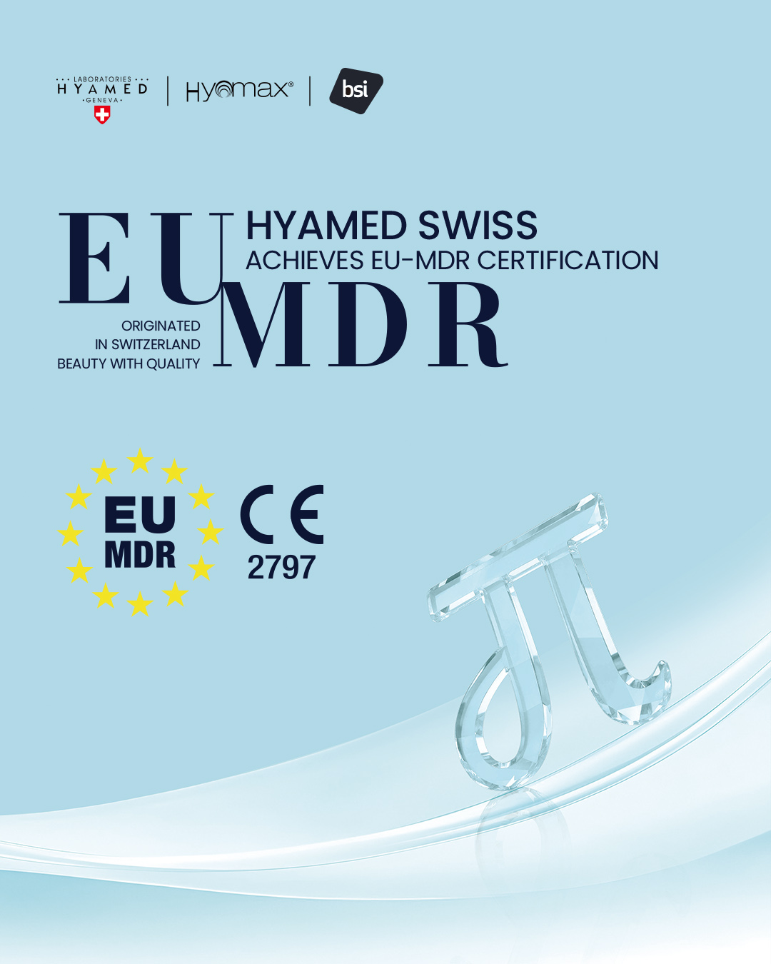 あなたの自信の背後にはグローバル認証があります